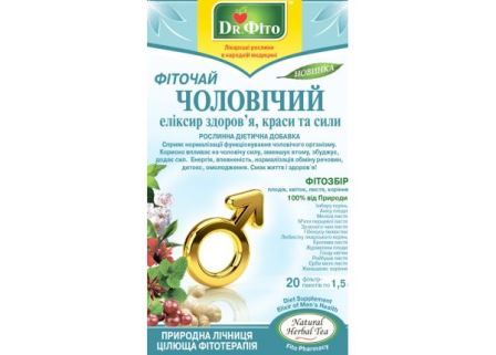 Фіточай "Чоловічий. Еліксир здоров'я, краси та сили" (20 фільтр-пакетів)