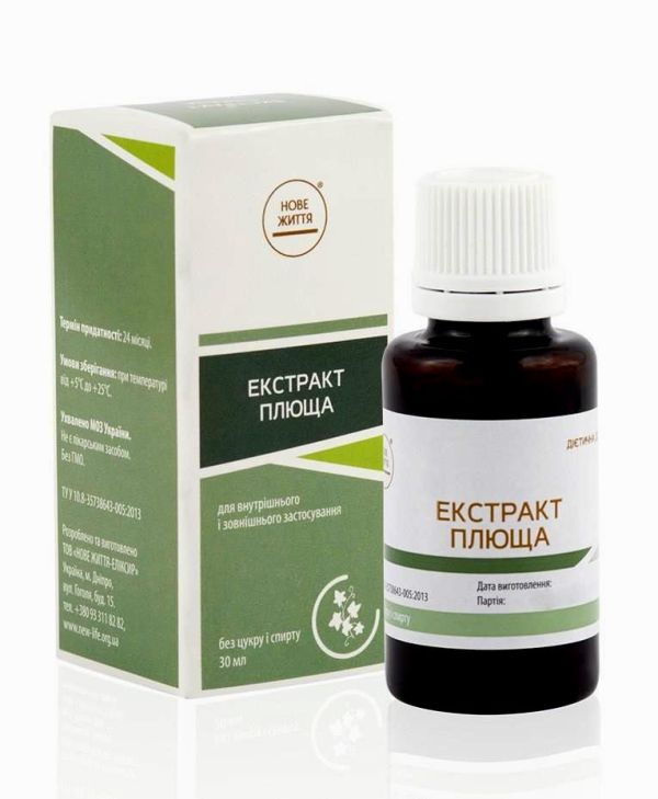 Екстракт листя плюща (30 мл)