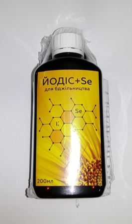 Ентеронормін та Йодіс+Se (два флакони 200 мл та 40 г)