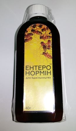 Ентеронормін та Йодіс+Se (два флакони 200 мл та 40 г)