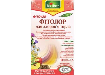Фіточай "Фітолор. Для здоров'я горла" (20 фільтр-пакетів)