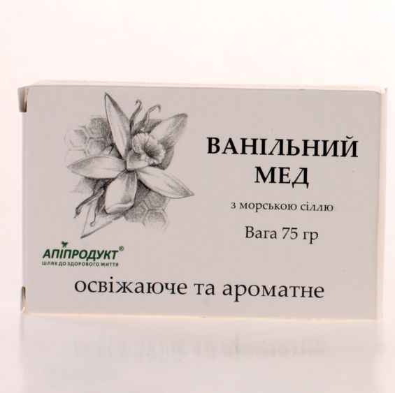 Мыло "Ванильный мед" освежающее и ароматное (75г)