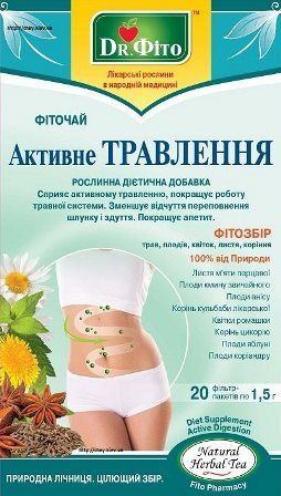 Фіточай "Активне травлення" (20 фільтр-пакетів)
