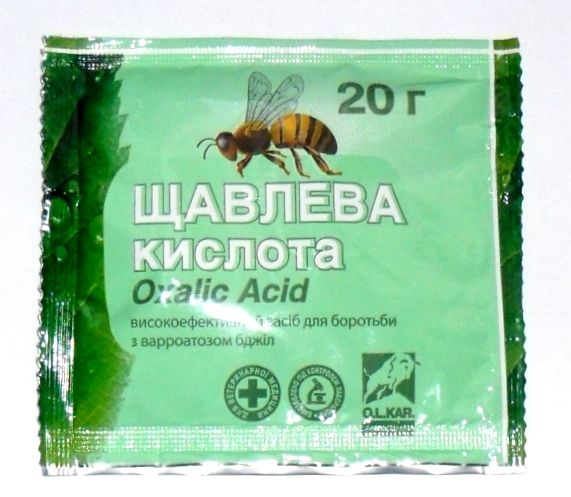 Щавлева кислота (20 г)