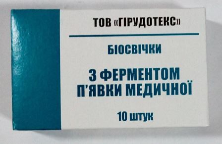 Свічки з екстрактом п'явки медичної (10 шт)