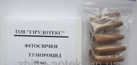 Свічки протипухлинні "Тумороцид-Аг" (фунготерапія Агарікус) (10 шт)
