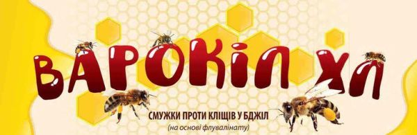 Варокіл (10 смужок)